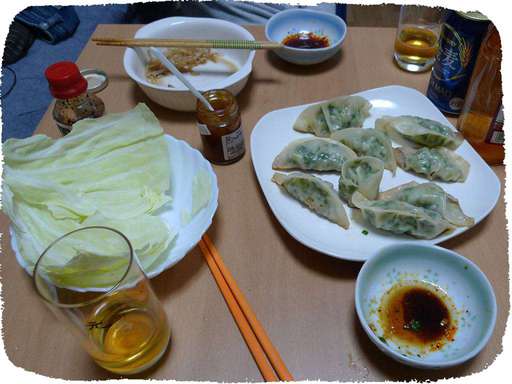 餃子