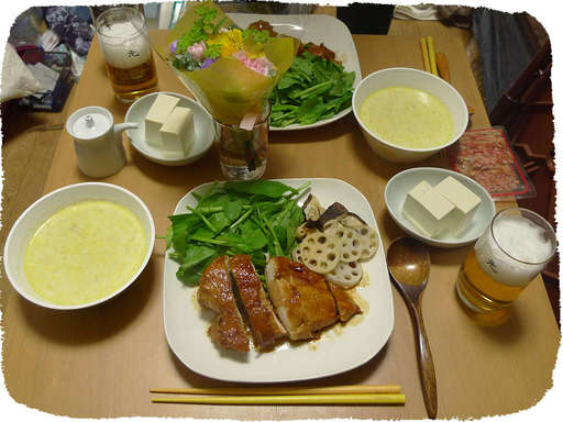 照り焼きチキン