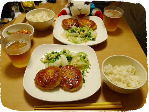 とうふハンバーグ