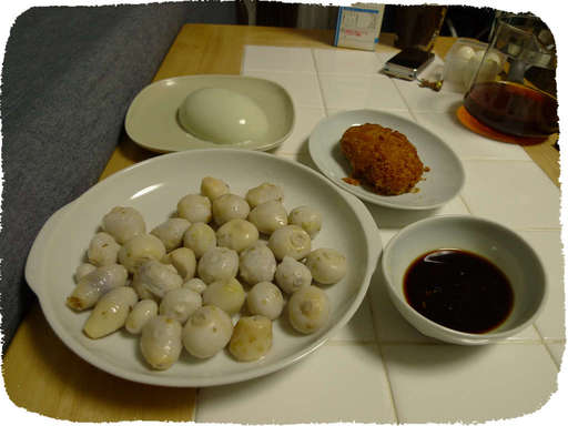 さといもとコロッケ