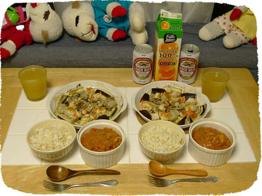 えびナスチーズ焼き、カレー