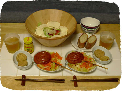ぐるぐるソーセージ、サラダ、...