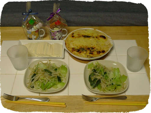 グラタン、もやし炒め