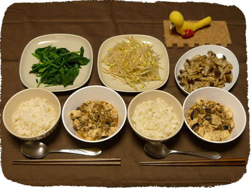 麻婆豆腐、もやし、ほうれんそ...