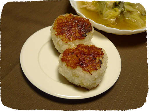 焼きおにぎり