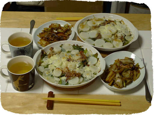山芋とカブのオーブン焼き、ね...