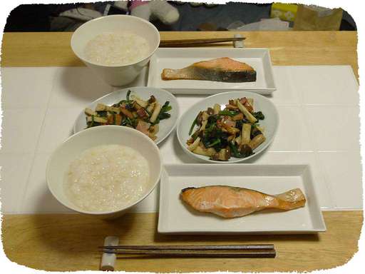 鮭と白がゆ、きのこ野菜炒め