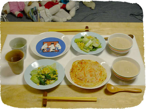 にんじんチヂミと青梗菜