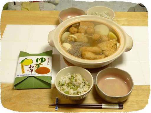 おでん