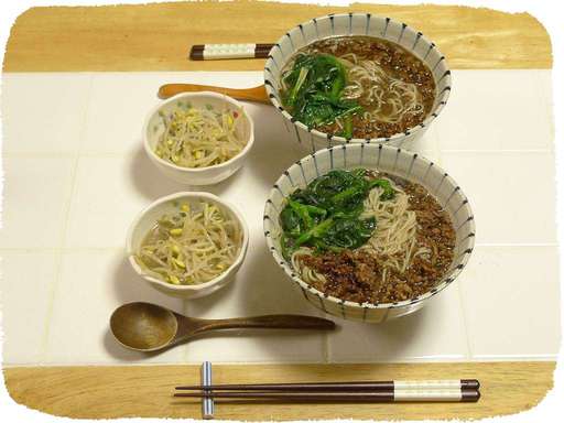 黒ゴマ坦々麺