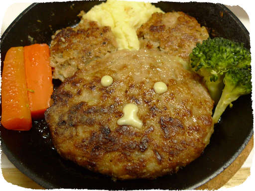 ごろりハンバーグ