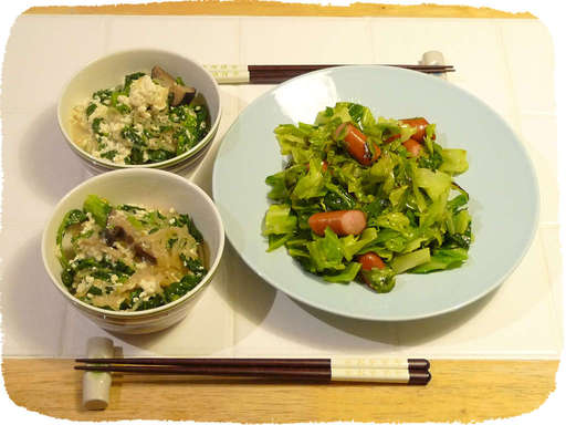 キャベツ炒め、菜の花しらたき