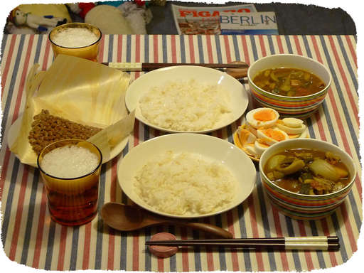 スープカレー