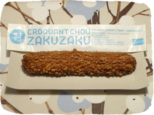 駅前のシュークリーム