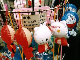 Balloon
